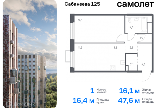 р-н Первореченский ул Сабанеева 125 Владивостокский городской округ фото