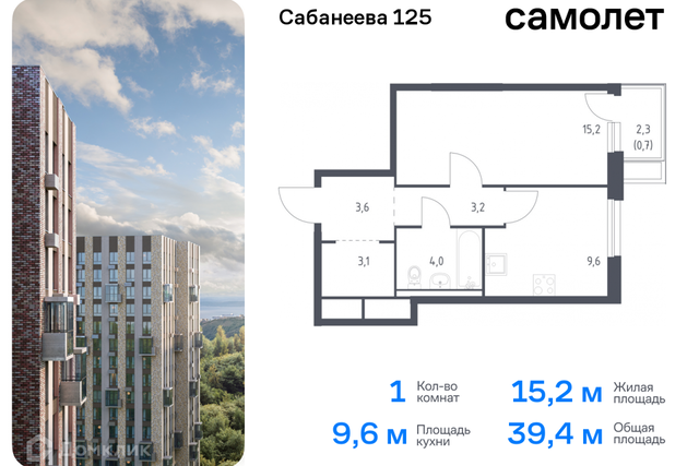 р-н Первореченский ул Сабанеева 125 Владивостокский городской округ фото