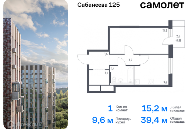 р-н Первореченский ул Сабанеева 125 Владивостокский городской округ фото