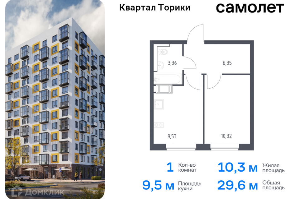 квартира р-н Ломоносовский Жилой квартал Торики фото 1