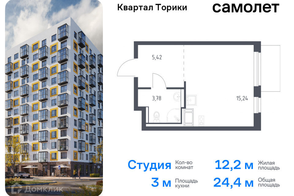 квартира р-н Ломоносовский Жилой квартал Торики фото 1