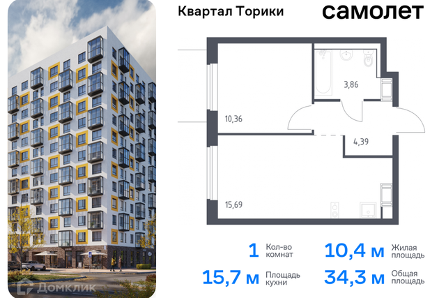 Жилой квартал Торики фото