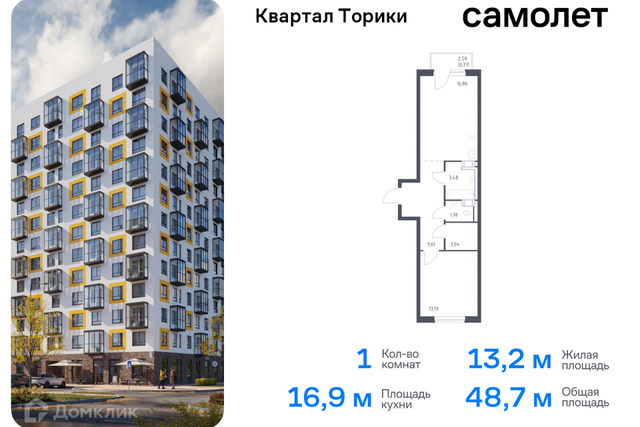 Жилой квартал Торики фото