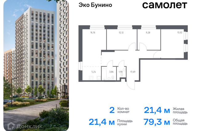 Новомосковский административный округ, Жилой комплекс Эко Бунино фото