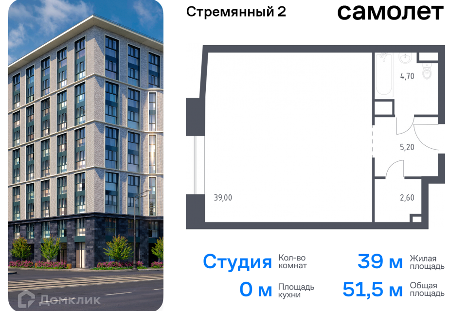 квартира г Москва пер Стремянный 2 Центральный административный округ фото 1