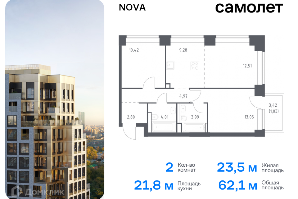 квартира г Москва проезд Проектируемый 727-й фото 1