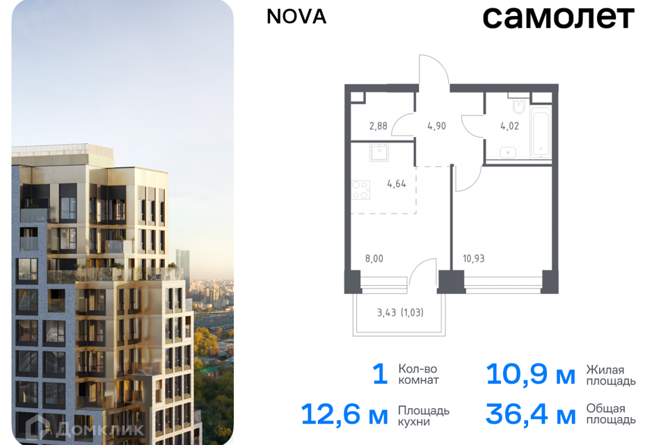 квартира г Москва проезд Проектируемый 727-й муниципальный округ Раменки фото 1