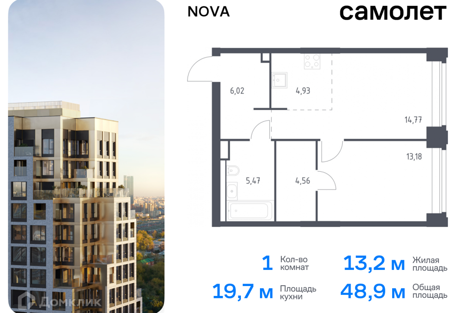 квартира г Москва проезд Проектируемый 727-й фото 1