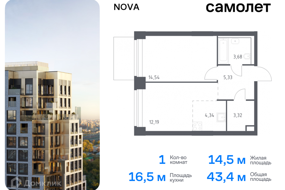 квартира г Москва проезд Проектируемый 727-й фото 1