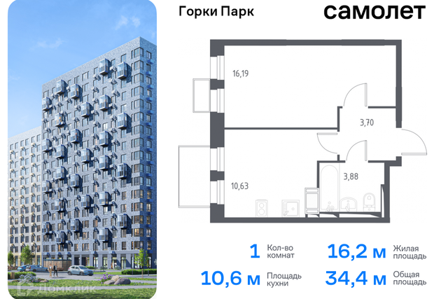 Ленинский городской округ фото