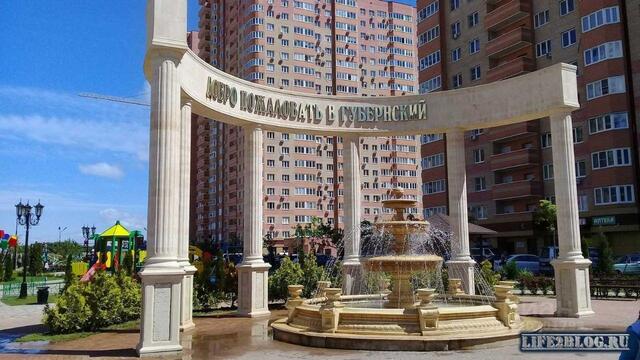 р-н Прикубанский микрорайон «Губернский» фото