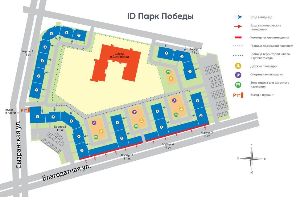 квартира г Санкт-Петербург р-н Московская Застава ул Сызранская 23аз клубный квартал «iD Park Pobedy» фото 3