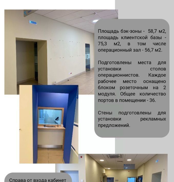 свободного назначения г Магнитогорск р-н Ленинский пр-кт Ленина 12 фото 3