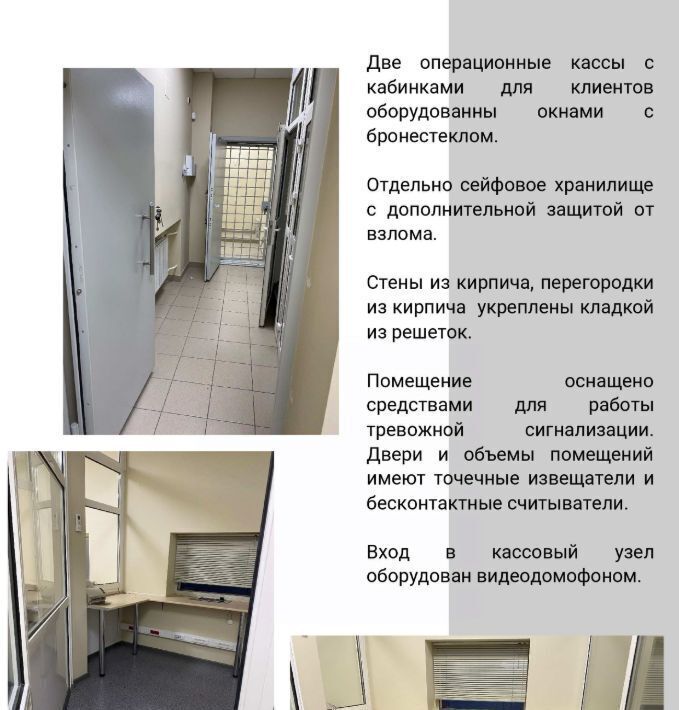 свободного назначения г Магнитогорск р-н Ленинский пр-кт Ленина 12 фото 4