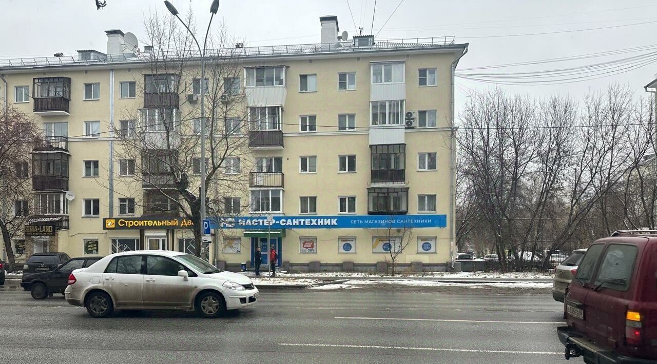 торговое помещение г Екатеринбург Геологическая ул Восточная 11б фото 1