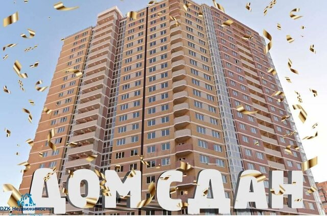 р-н Карасунский ул им. Валерия Гассия 3 фото