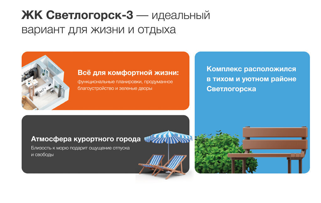 квартира р-н Светлогорский г Светлогорск ул Ольховая 32к/5 микрорайон «Светлогорск-3» фото 3