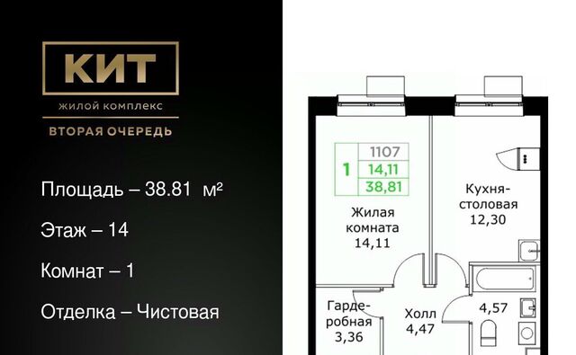 Имени Г. Т. Шитикова мкр, Медведково фото