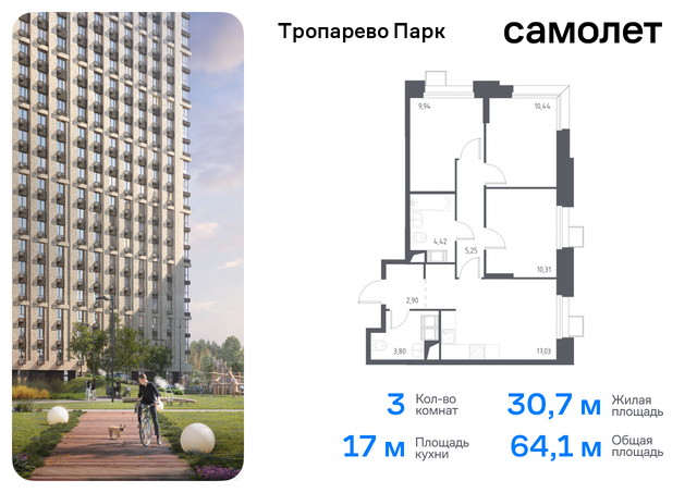 метро Румянцево Коммунарка, многофункциональный комплекс Тропарево Парк, к 2. 3, Киевское шоссе фото