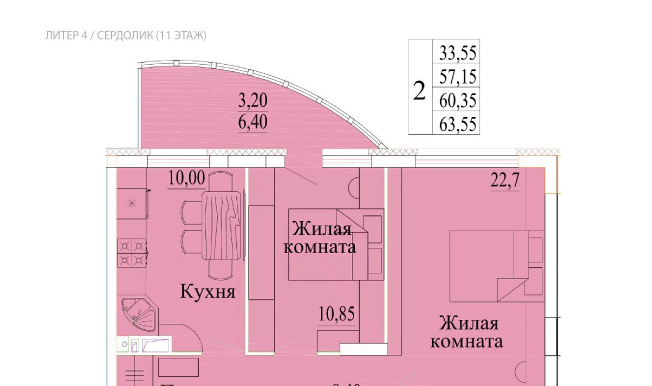 квартира г Иваново р-н Октябрьский микрорайон Самоцветы 4 фото 1