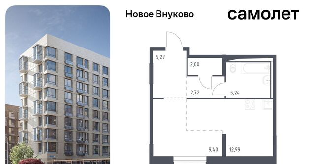 метро Рассказовка ЖК «Новое Внуково» № 37 кв-л, к 21 фото