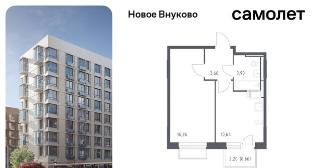 метро Рассказовка ЖК «Новое Внуково» № 37 кв-л, к 19 фото