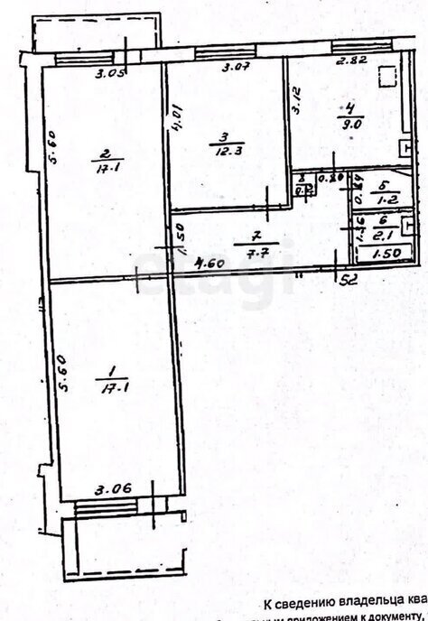 квартира г Уфа ул Авроры 11/1б фото 25