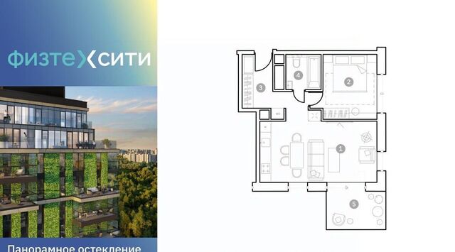 метро Новодачная ш Долгопрудненское 3а фото