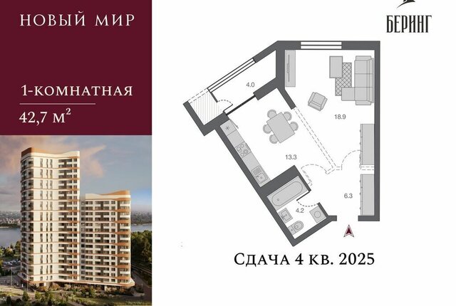 метро Площадь Гарина-Михайловского р-н Железнодорожный ул Прибрежная 4/2 фото