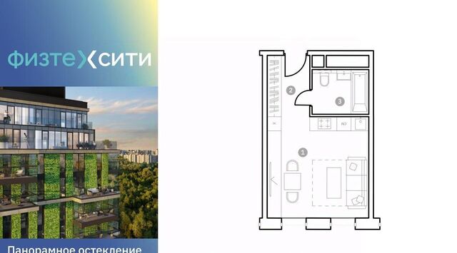 метро Новодачная ул Новодачная 67/68 фото