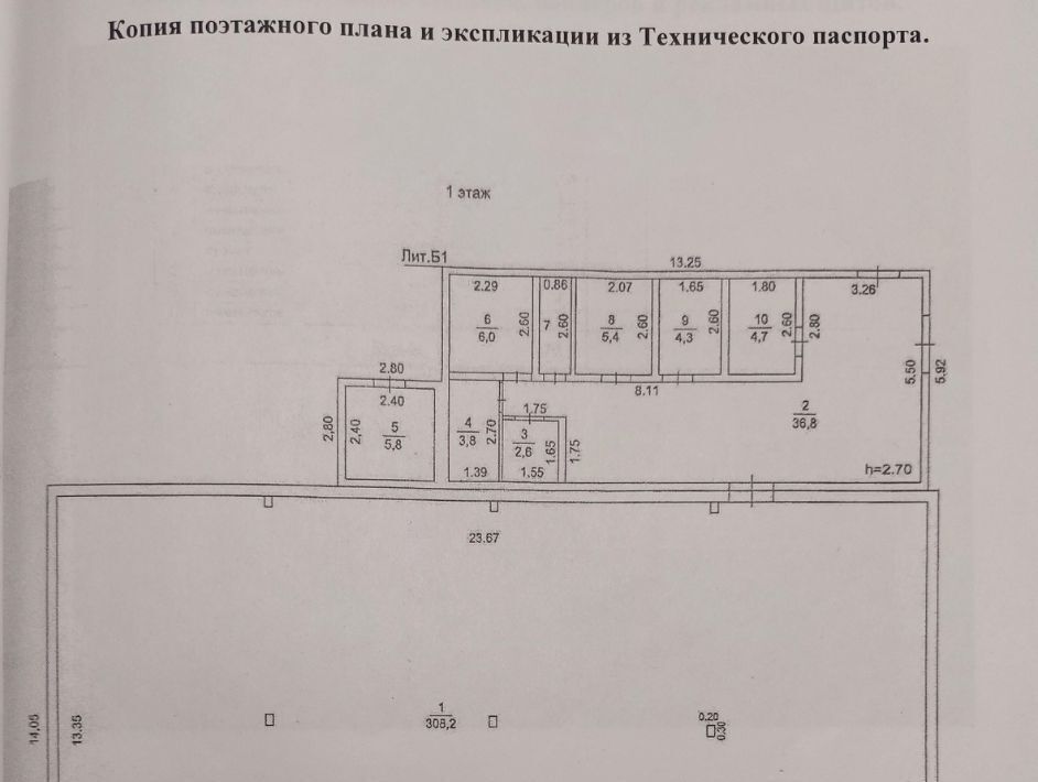 свободного назначения городской округ Зарайск д Гололобово 10В фото 18