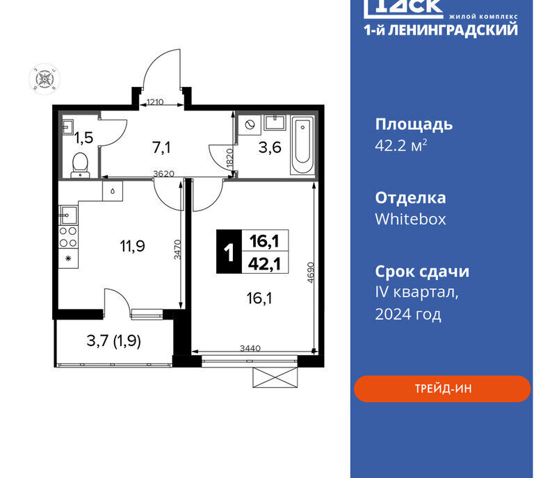 квартира г Москва ш Ленинградское 228к/5 Молжаниново фото 1