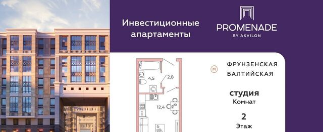метро Фрунзенская дом 71к/3 фото