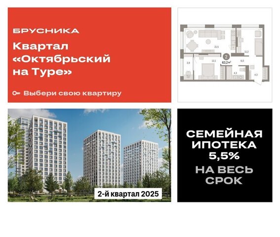 квартира ул Краснооктябрьская 4к/3 фото