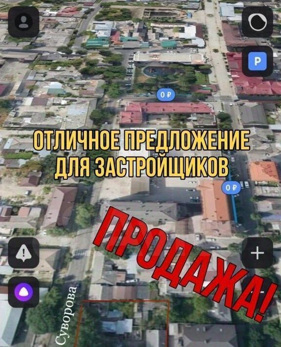 земля г Нальчик ул Суворова 13 фото 1