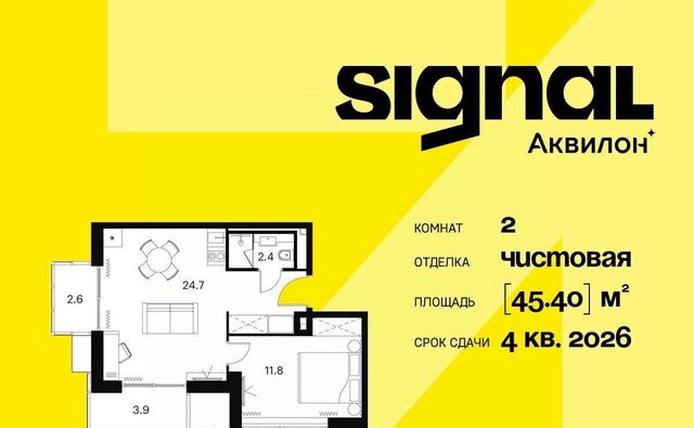 метро Владыкино дом 12 фото