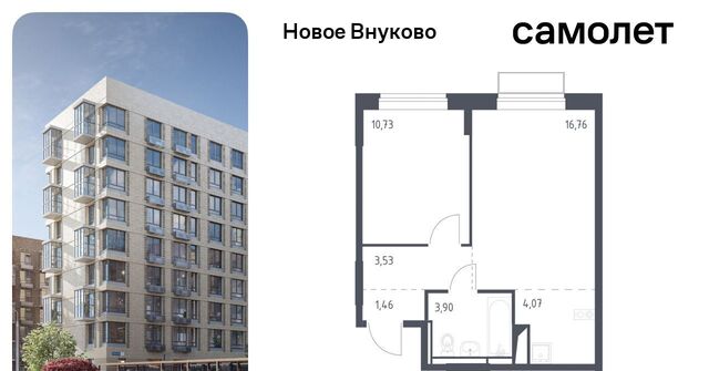 метро Рассказовка ЖК «Новое Внуково» № 37 кв-л, к 17 фото