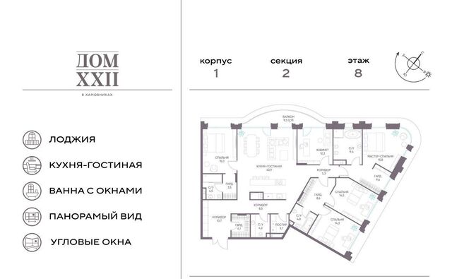 метро Спортивная 531-й кв-л, Дом 22 жилой комплекс фото