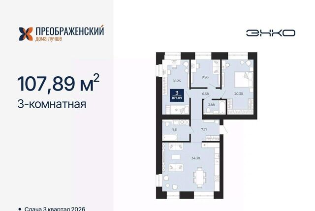 мкр Славянский фото