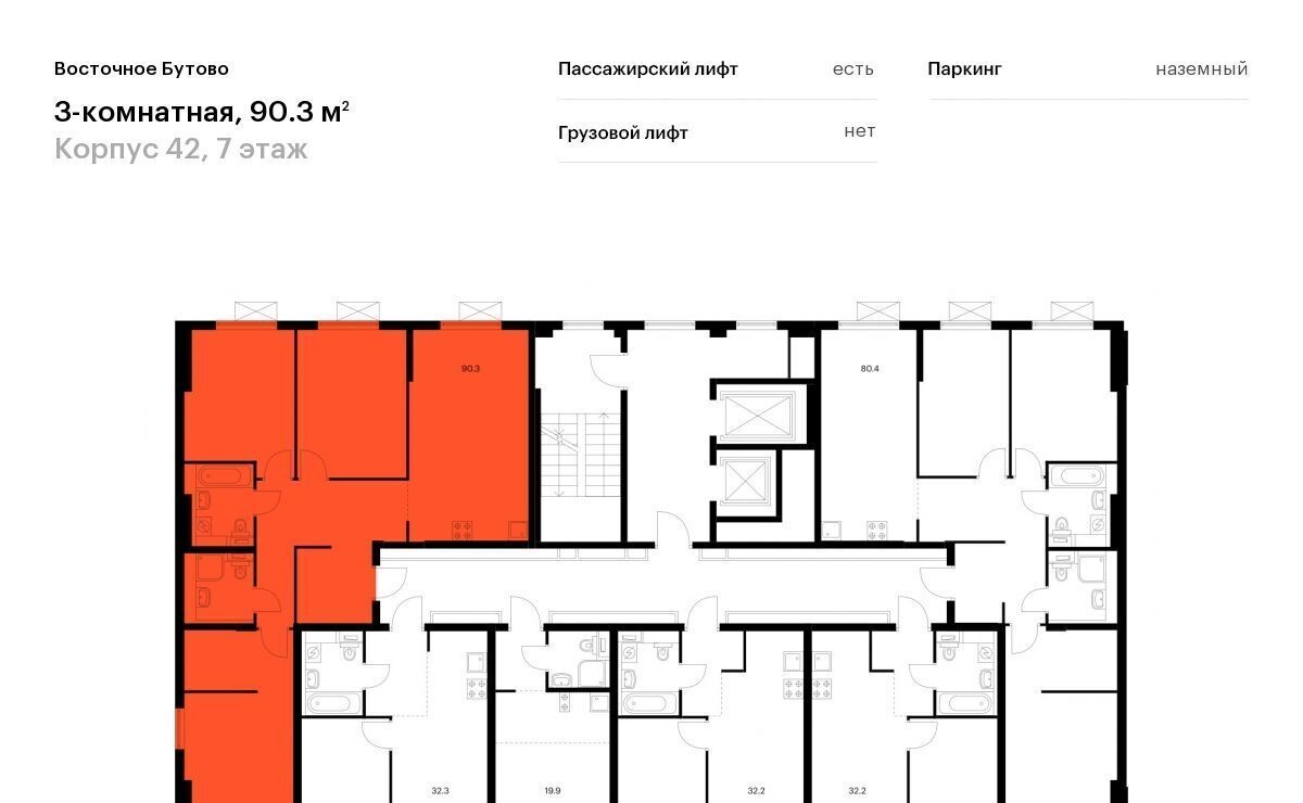 квартира городской округ Дмитровский д Боброво Бутово, Восточное Бутово жилой комплекс, 42, Ленинский городской округ фото 2