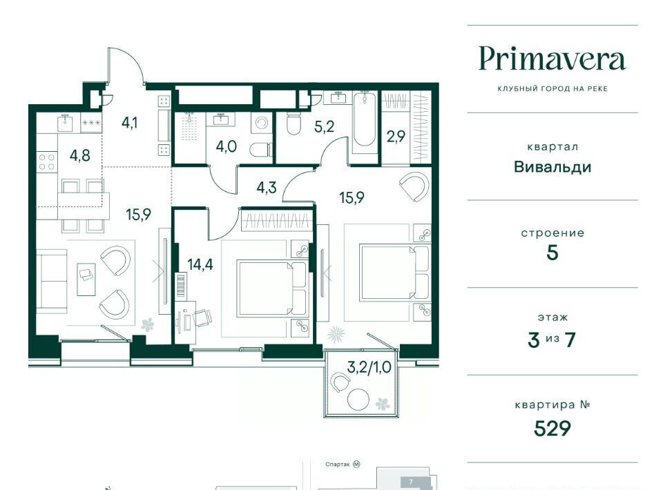 квартира г Москва метро Спартак ЖК «Клубный город на реке Primavera» Вивальди кв-л, Клубный Город на Реке Примавера жилой комплекс фото 1