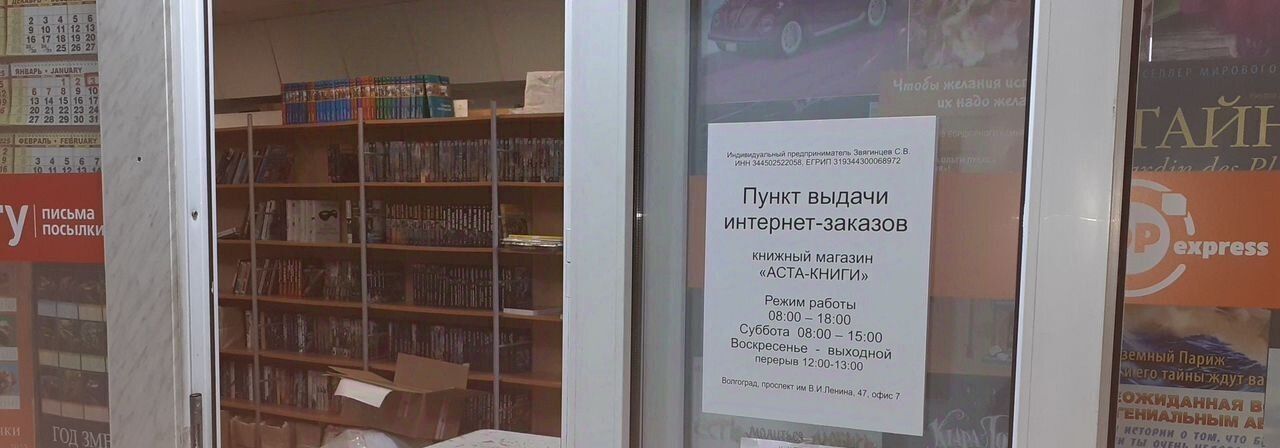 свободного назначения г Волгоград р-н Центральный пр-кт им. В.И. Ленина 47 фото 8