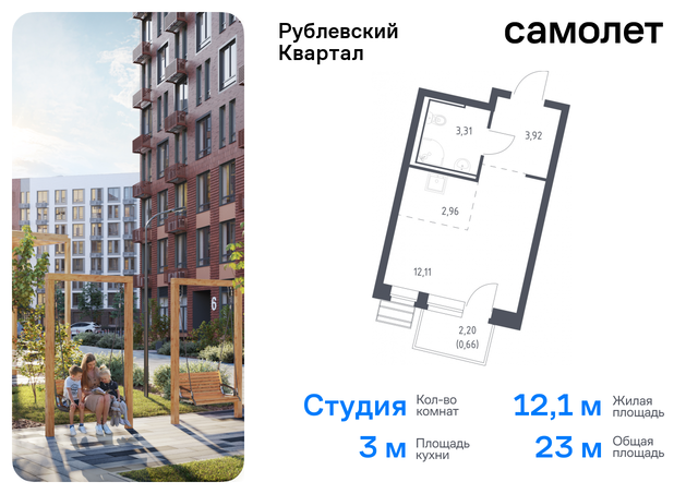 ЖК «Рублевский Квартал» Молодежная, жилой комплекс Рублёвский Квартал, к 60, Рублевское шоссе фото