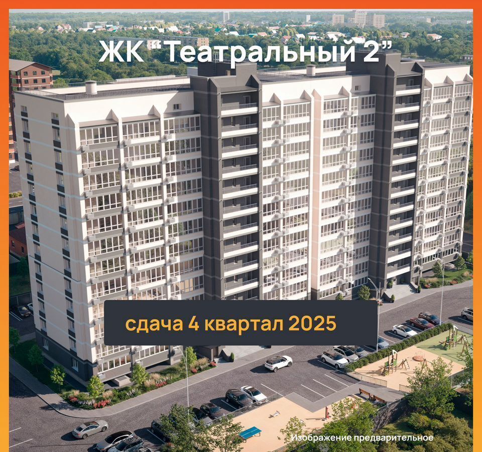 квартира г Благовещенск кв-л 224, жилой дом фото 5