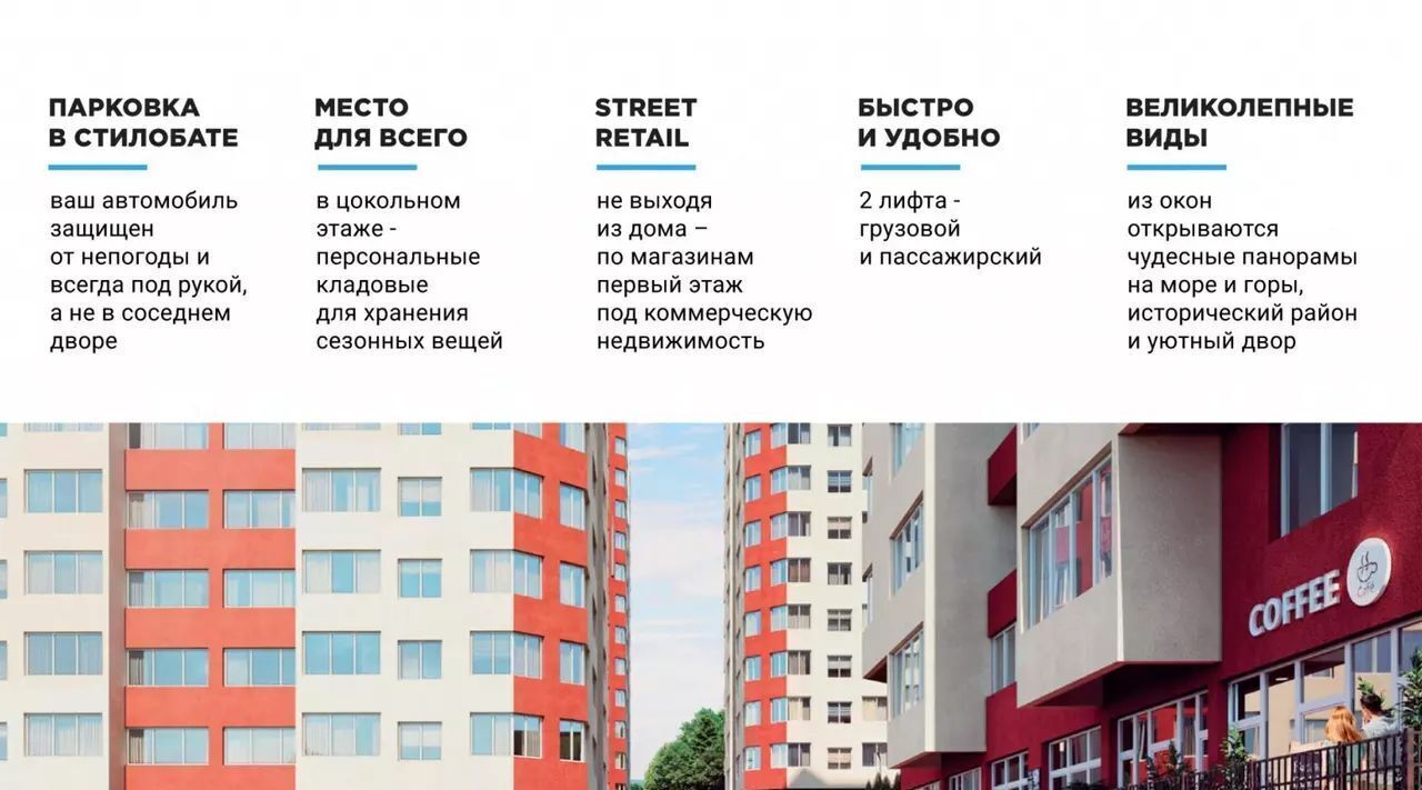 квартира г Ялта ул Кирова 155ак/2 фото 5