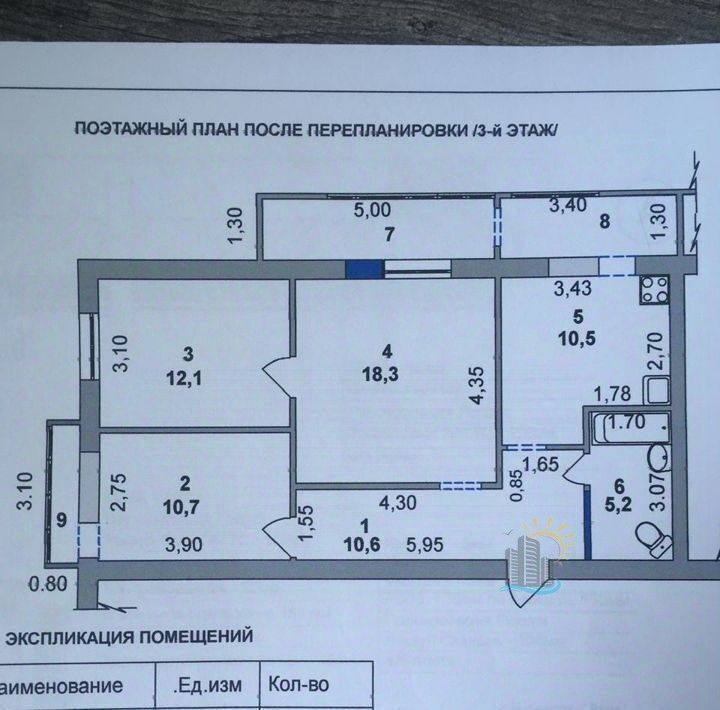 квартира р-н Анапский г Анапа ул Протапова 86 фото 2