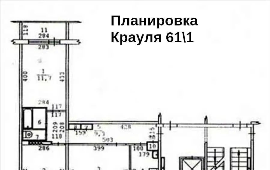 квартира г Екатеринбург р-н Верх-Исетский ул Крауля 61к/1 Площадь 1905 года фото 10