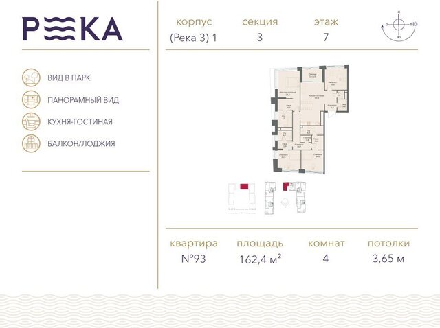 квартира квартал № 1 ЖК Река-2 метро Мичуринский проспект ЗАО район Раменки Кинематографический фото