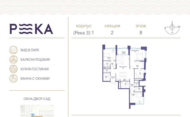 ул Сергея Бондарчука 2 муниципальный округ Раменки фото