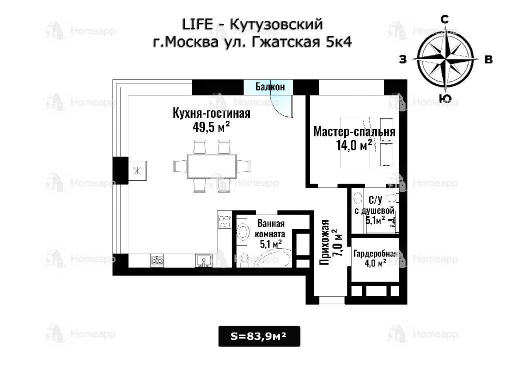 квартира г Москва Давыдково ул Гжатская 5к/4 фото 22